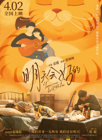 太爷操影院